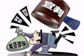 海陵专业要账公司